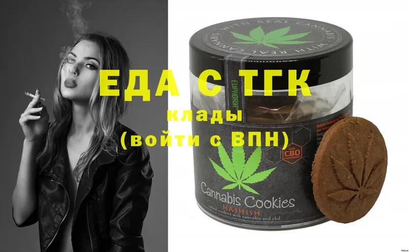 Canna-Cookies марихуана  Андреаполь 