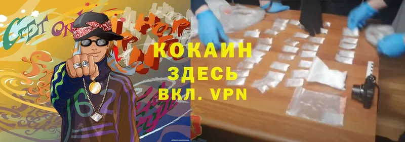 цены наркотик  Андреаполь  блэк спрут tor  Cocaine 98% 