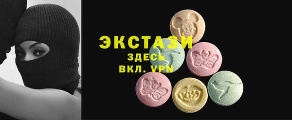 MDMA Алексин