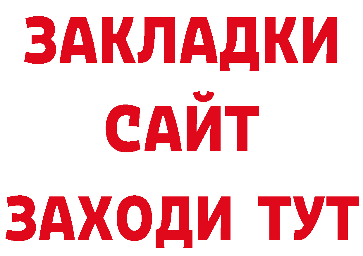 Альфа ПВП Соль как зайти это блэк спрут Андреаполь