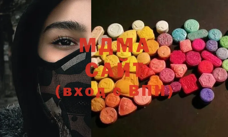 MDMA VHQ  цена   Андреаполь 